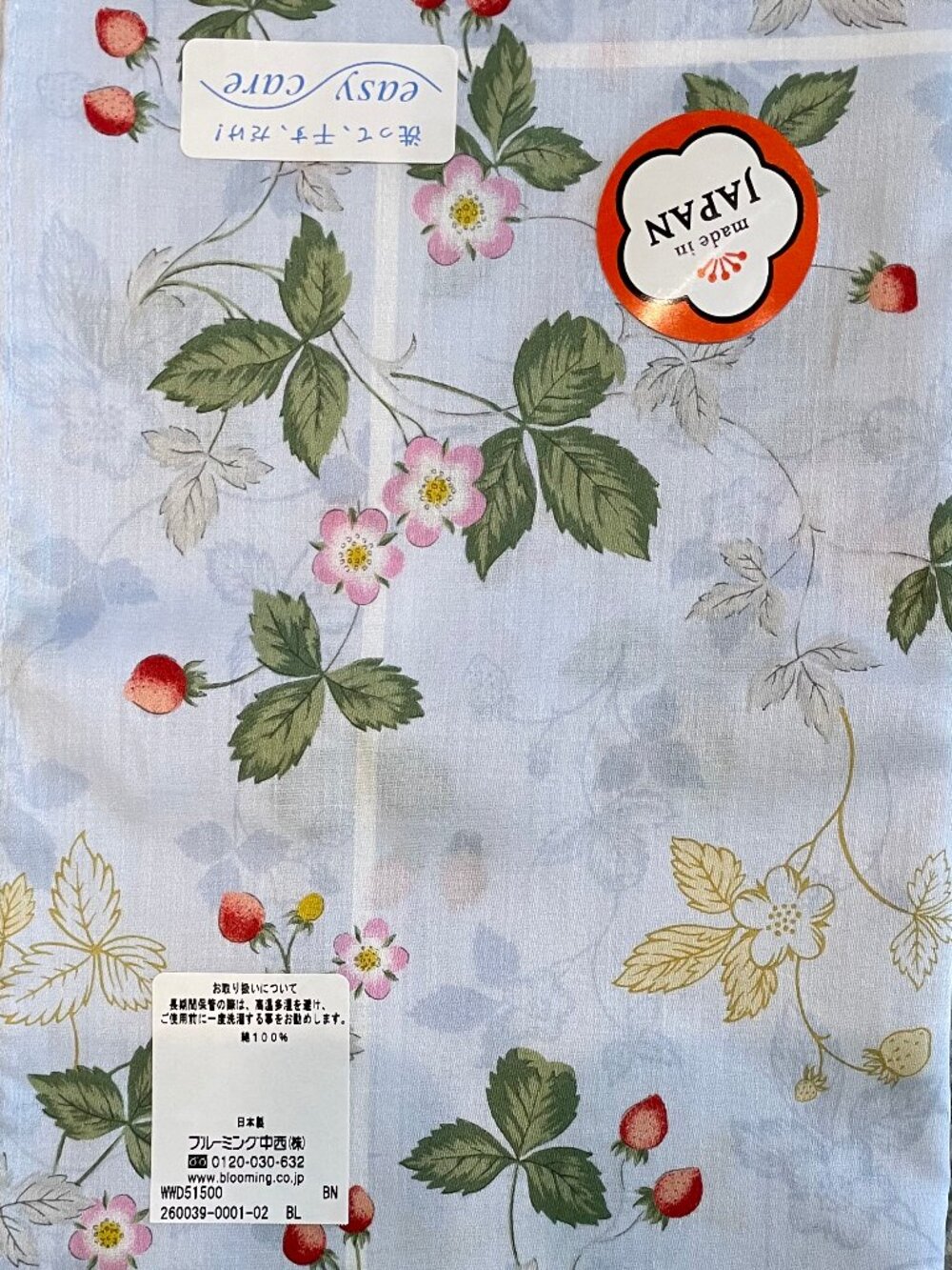 Wedgwood Japan Blue Floral Print Handkerchief - NWT - Picture 9 of 10